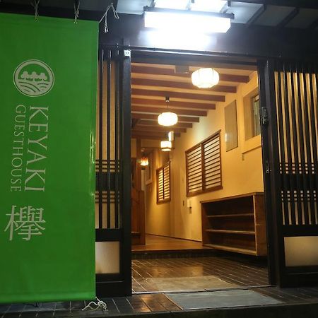 Keyaki Guest House Sendai Zewnętrze zdjęcie