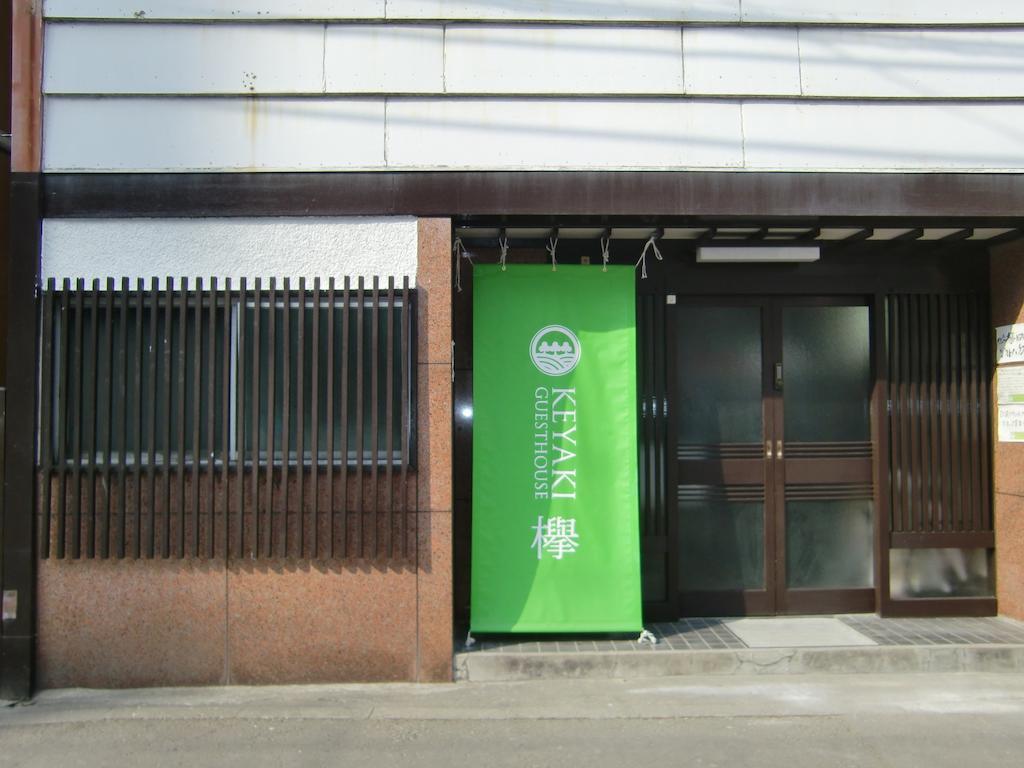 Keyaki Guest House Sendai Zewnętrze zdjęcie